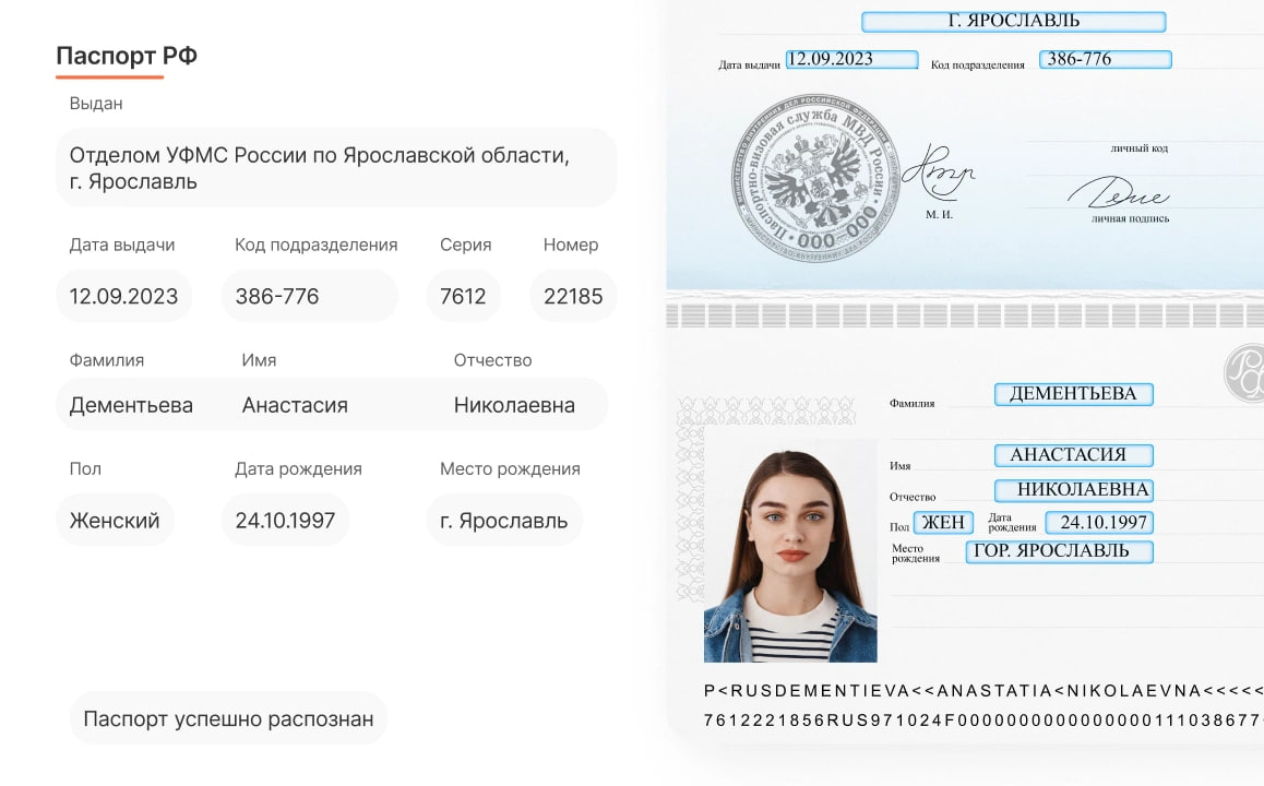 Быстрое заселение в отель